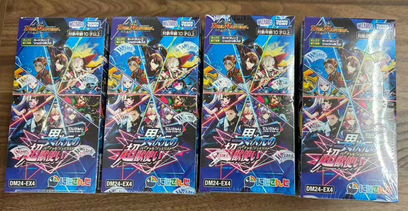デュエマ デュエル マスターズ にじさんじ 異次元の超獣使い 12 BOX シュリンク有 DM 24-EX 4