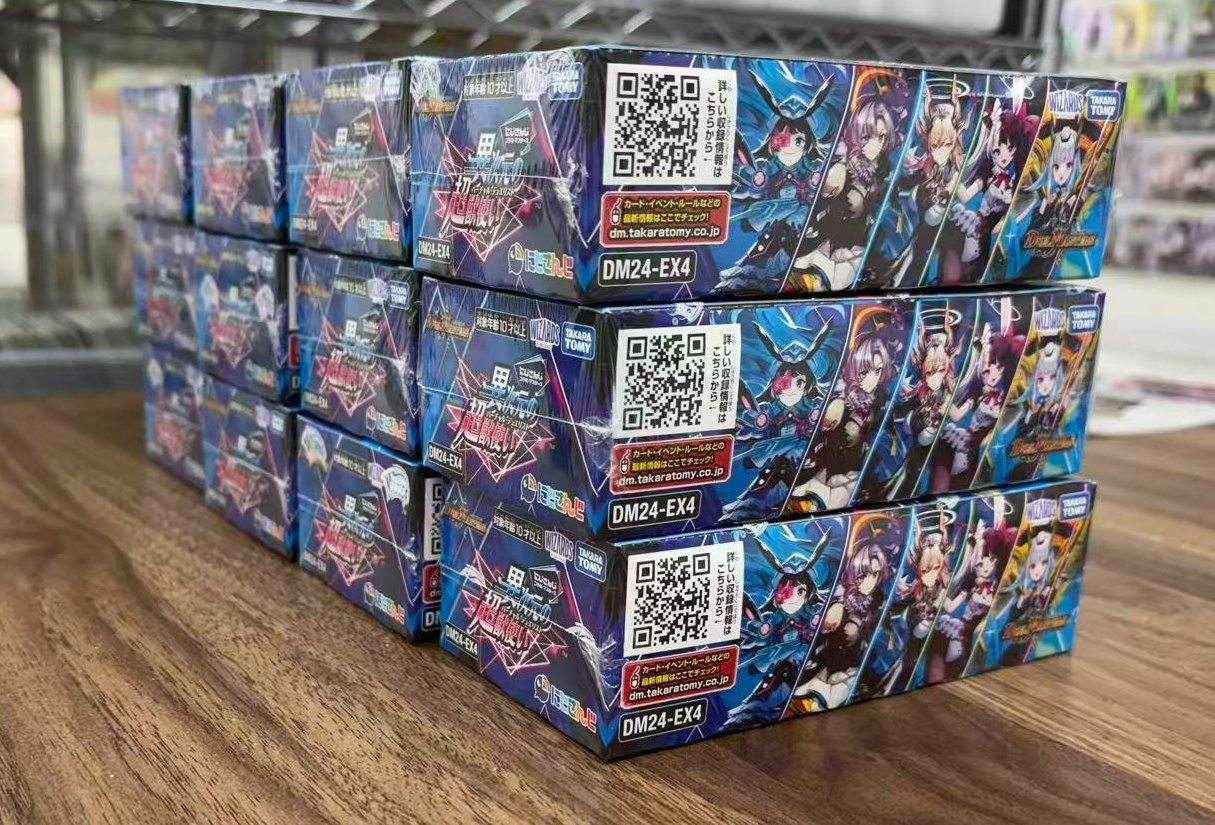 デュエマ】デュエル・マスターズ にじさんじ 異次元の超獣使い 未開封