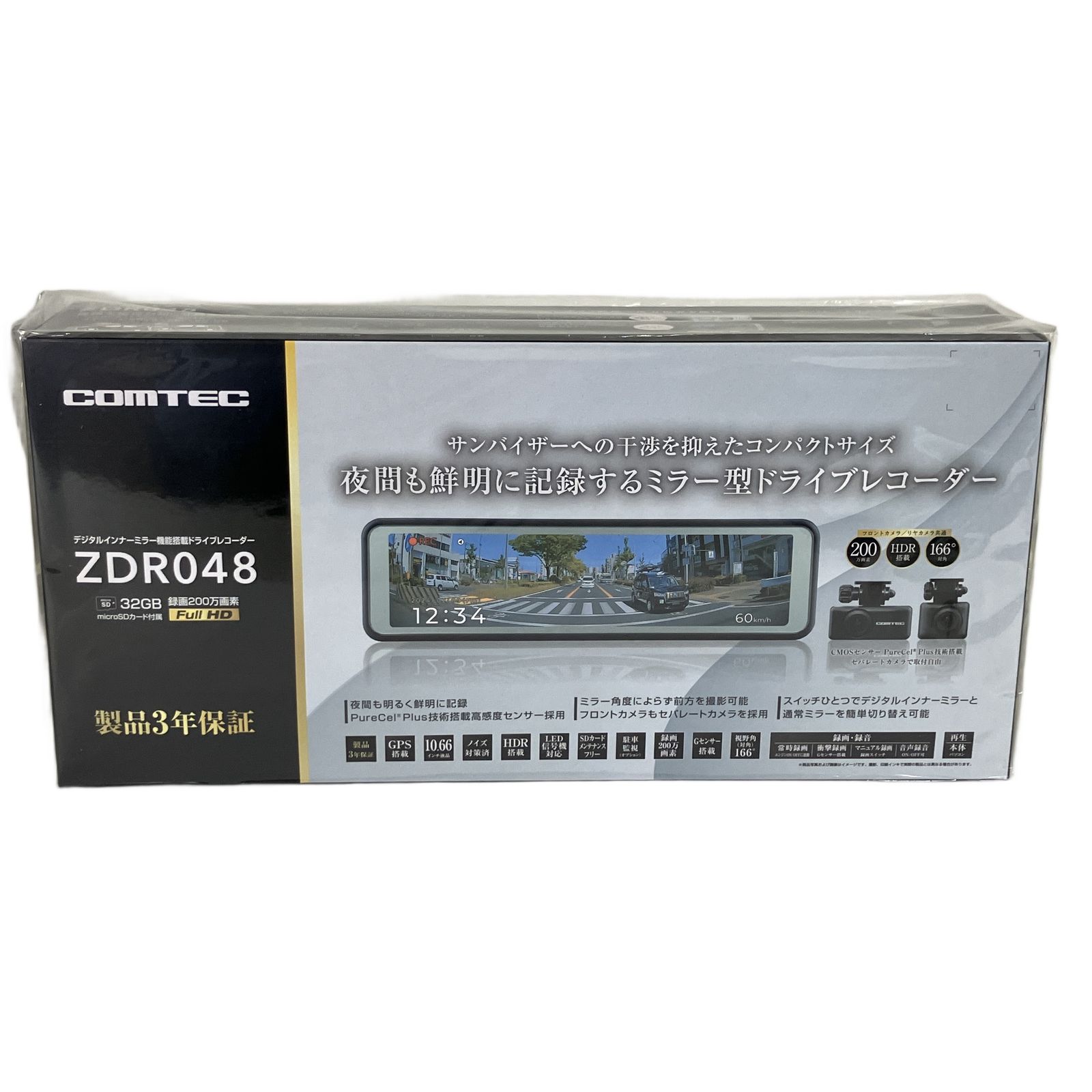 COMTEC ZDR048 ドライブレコーダー デジタルインナー ミラー機能搭載