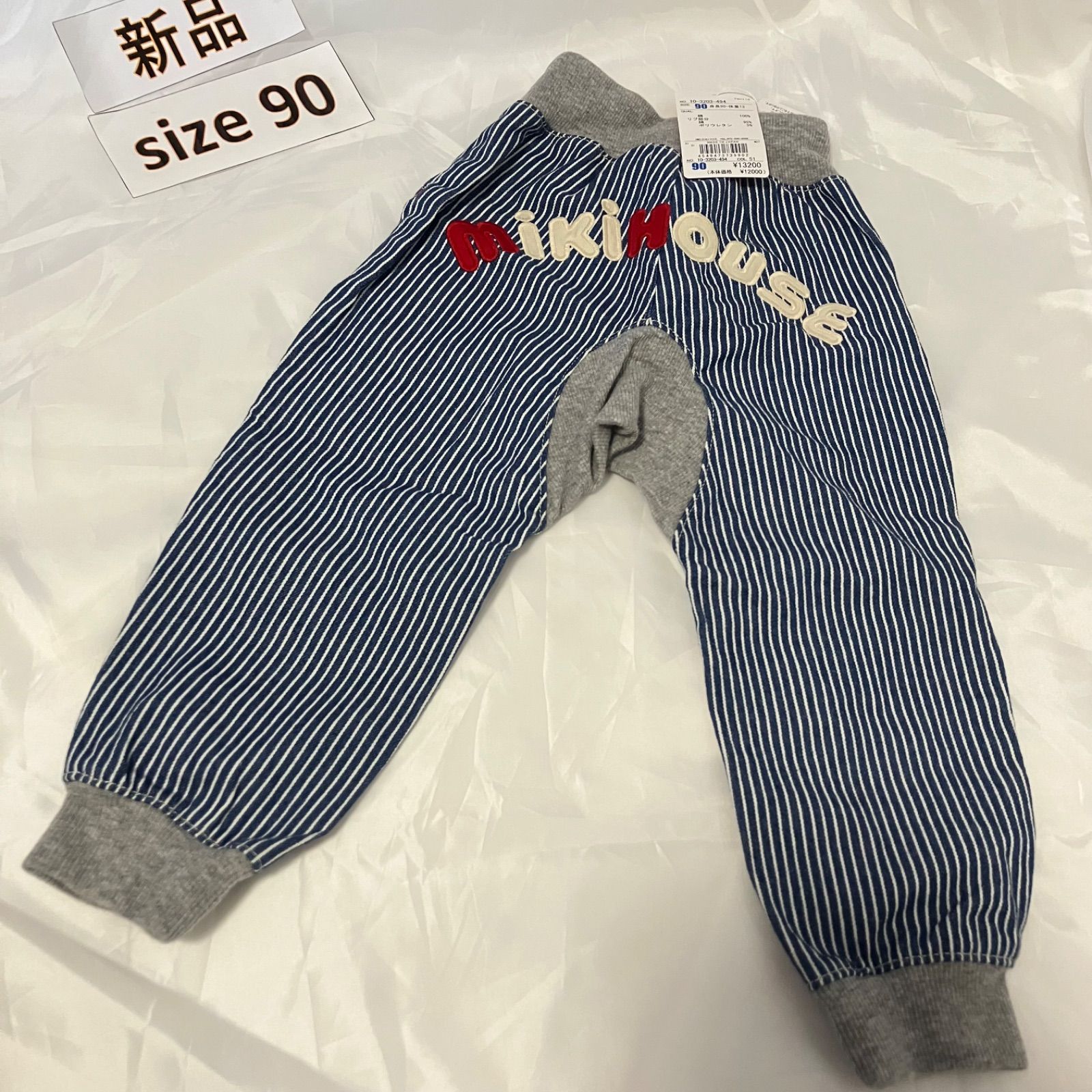395ミキハウスmikhouse 90 size バックロゴパンツ