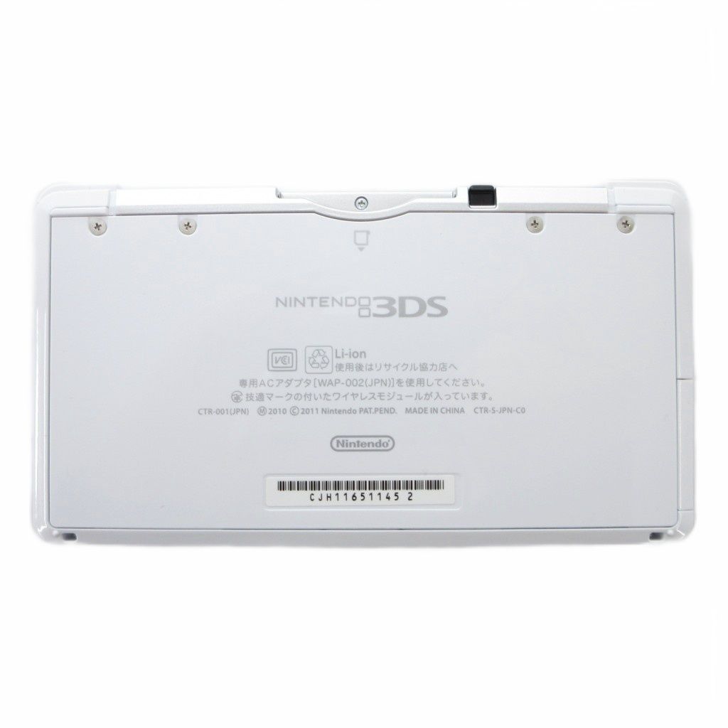 任天堂 ニンテンドー3DS NEWスーパーマリオブラザーズ ソフト付 白