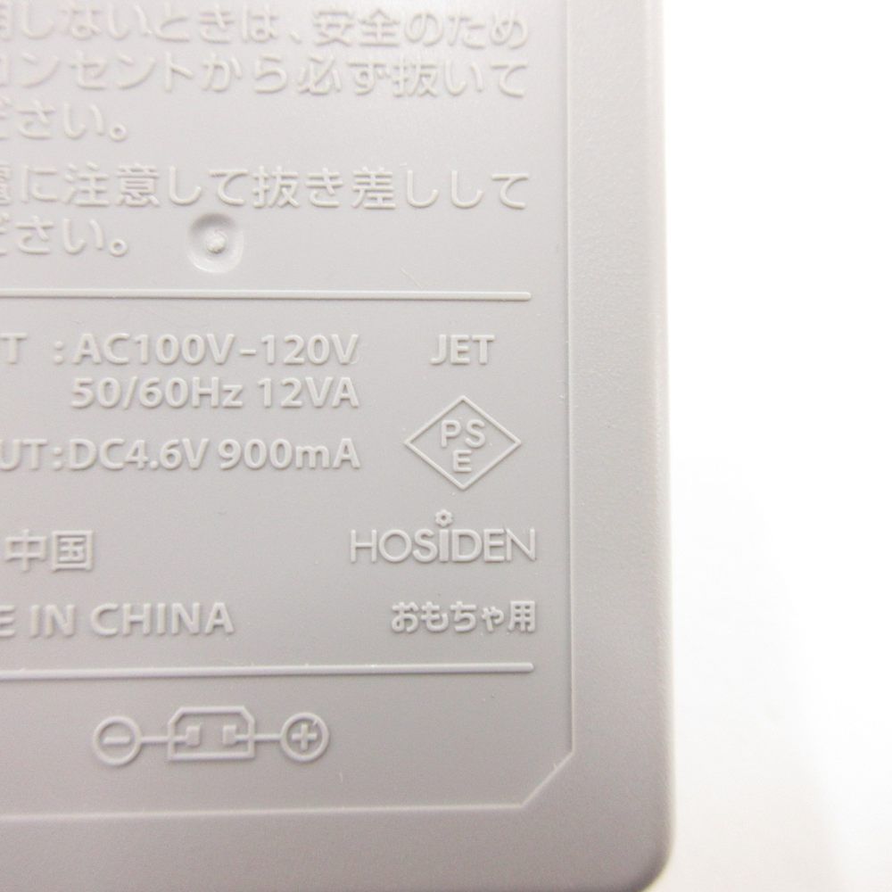 任天堂 ニンテンドー3