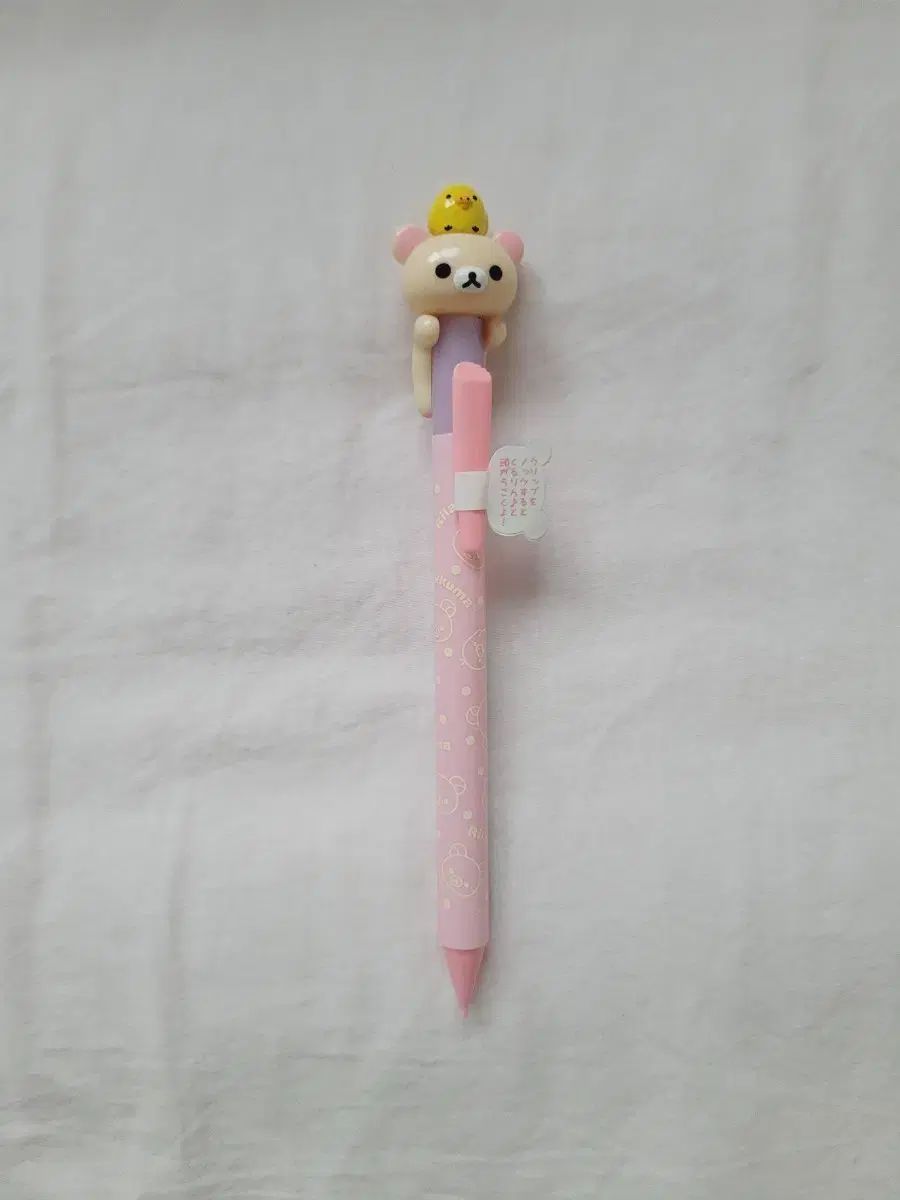 古典コリラックマ アクション シャープ