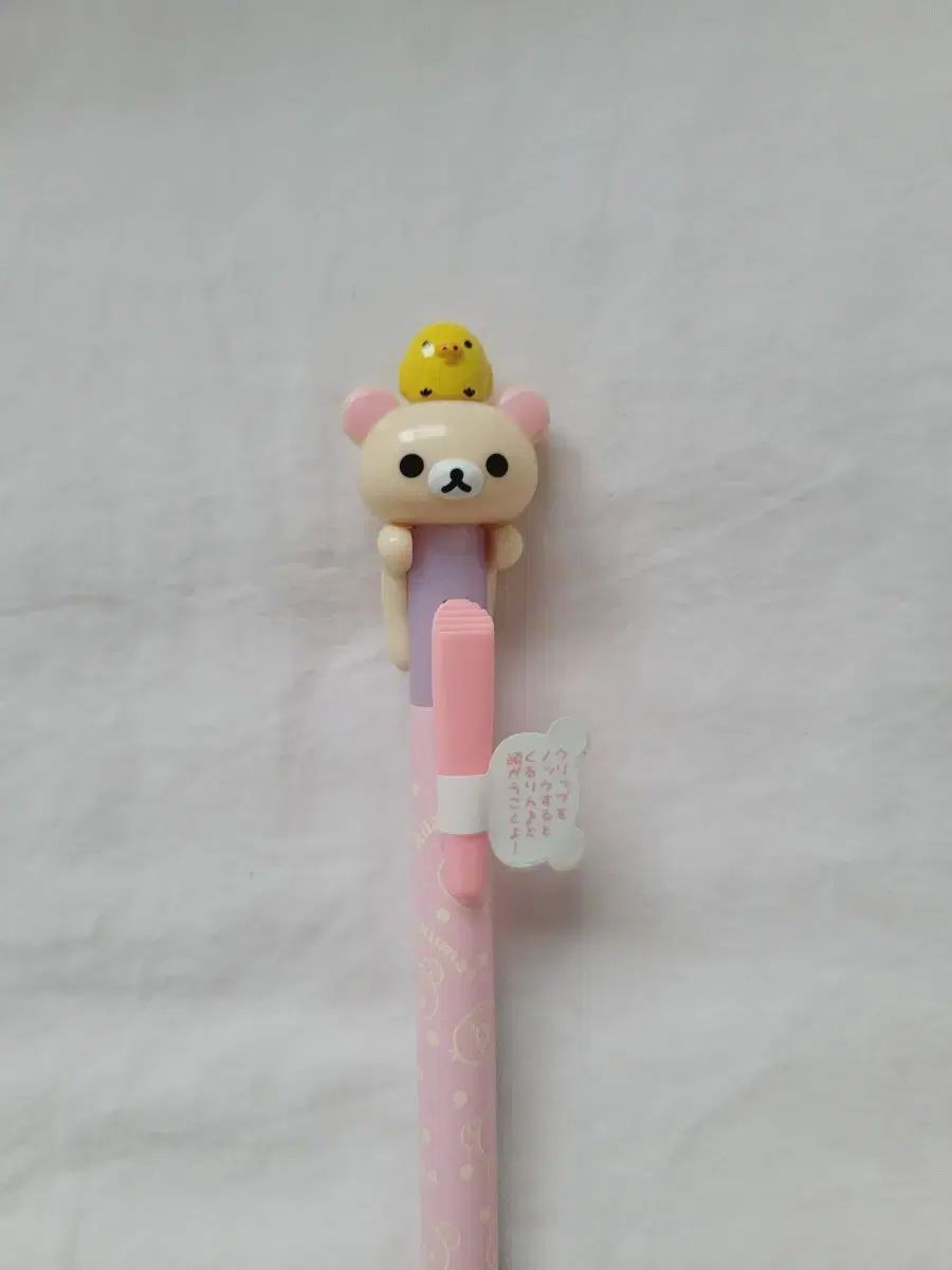 古典コリラックマ アクション シャープ