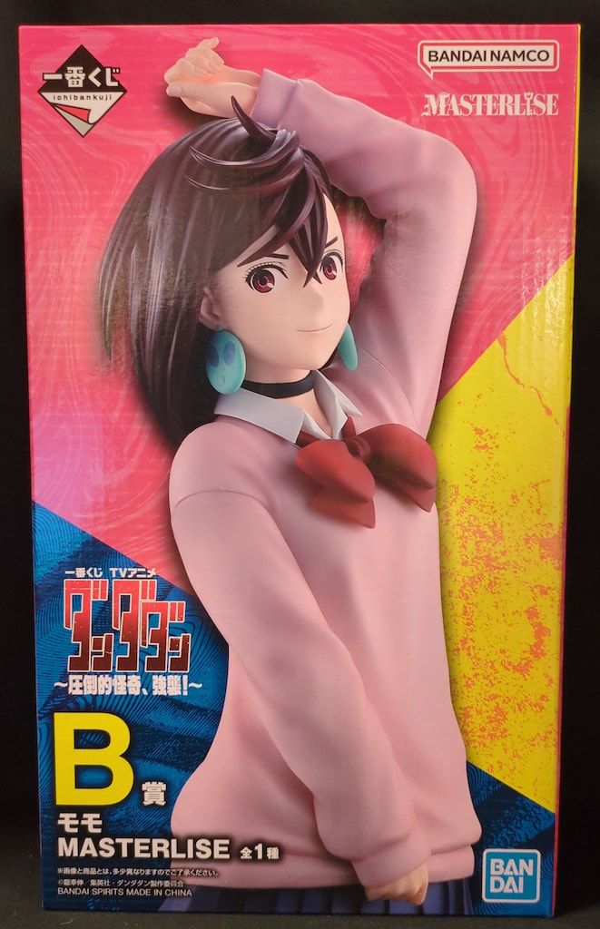BANDAI SPIRITS 一番くじ TVアニメ ダンダダン 圧倒的怪奇、強襲! B賞