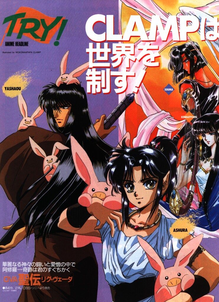 角川書店 Newtype1990年(平成2年)6月号 本誌のみ - メルカリ