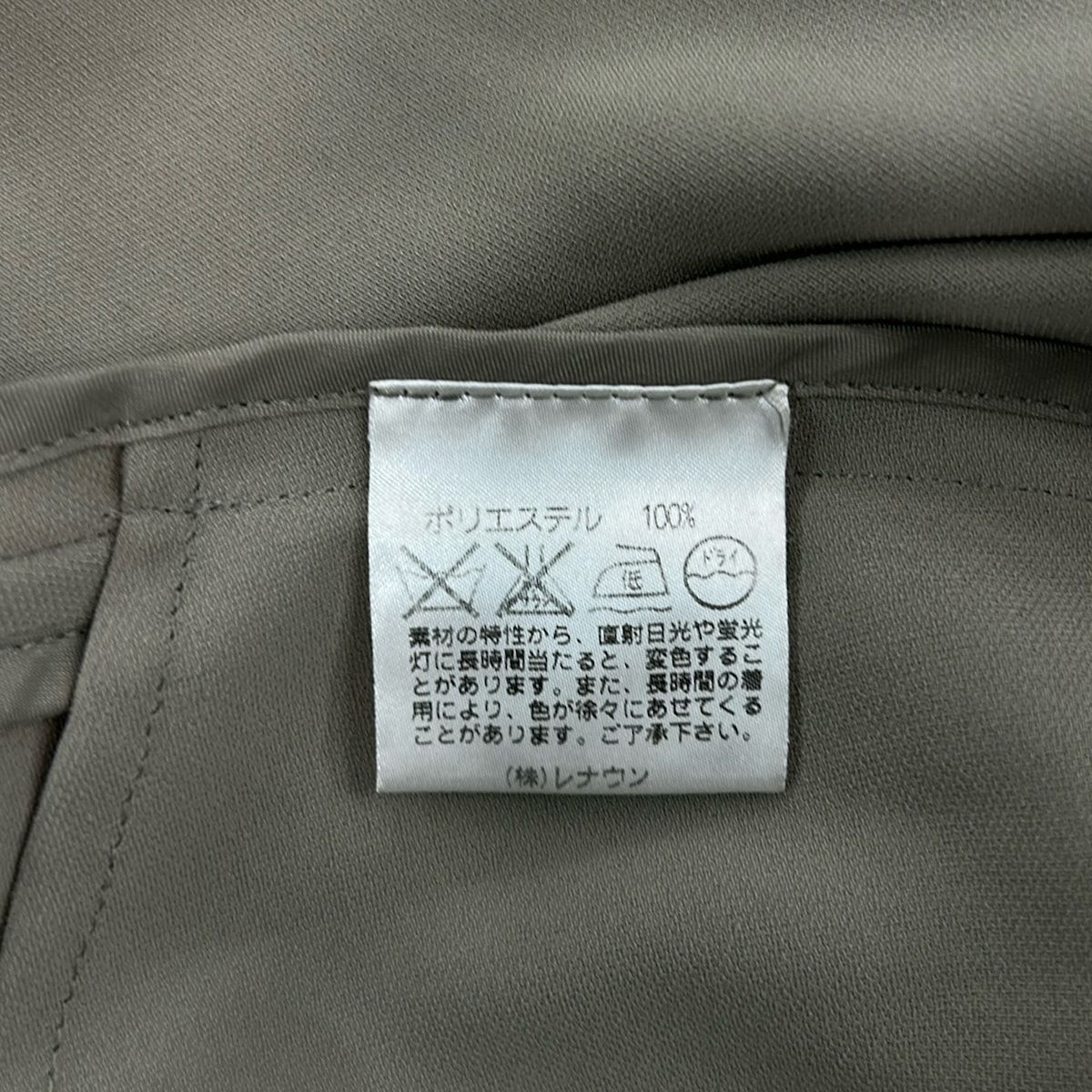 TOKUKO 1er VOL(トクコ・プルミエヴォル) ジャケット サイズ9 M