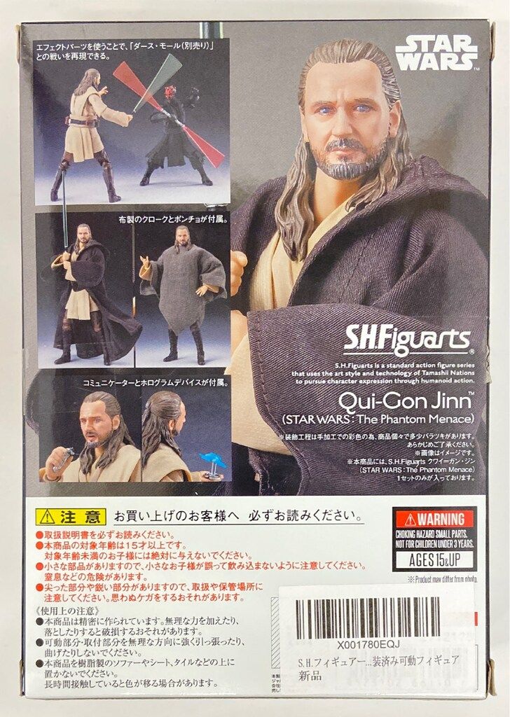 BANDAI SPIRITS S.H.Figuarts クワイ ガン ジン STAR WARS The Phantom Menace