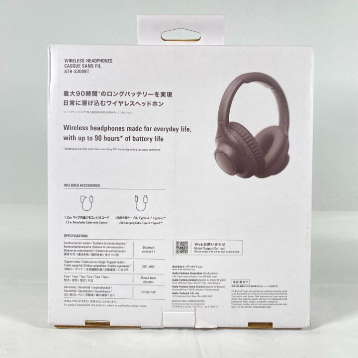東店46 2743 2512 店舗併売 audio technica オーディオテクニカ ATH S 300 BT 黒 ワイヤレスヘッドホン