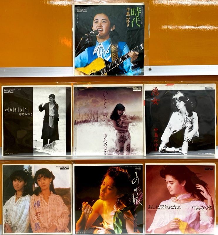 みゆき DVD 全10巻セット みゆき 全10巻 TVシリーズ完全収録版 DVD 全巻セット