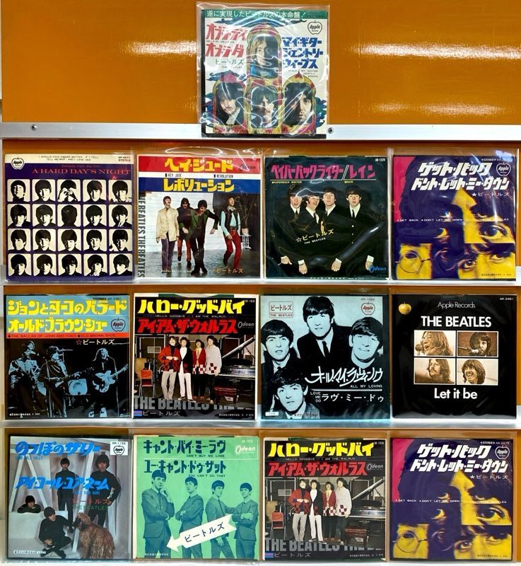 IN 0578 EP 13点セット Beatles ビートルズ 13点まとめ