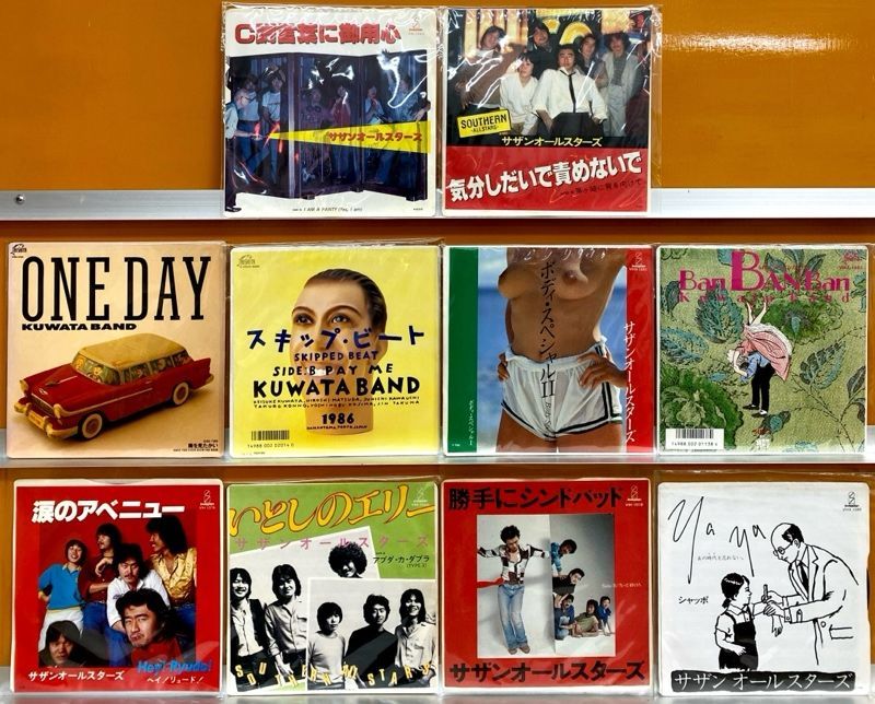 IN0601【EP10点セット】サザンオールスターズ 桑田佳祐 10点まとめ