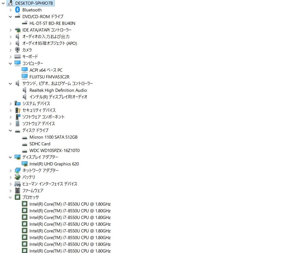  ノートPC 富士通 AH 53 C 2 Intel Core i 7 HDD 1 TB メモリ8 GB ⑤ Windowsノート本体 ノートPC