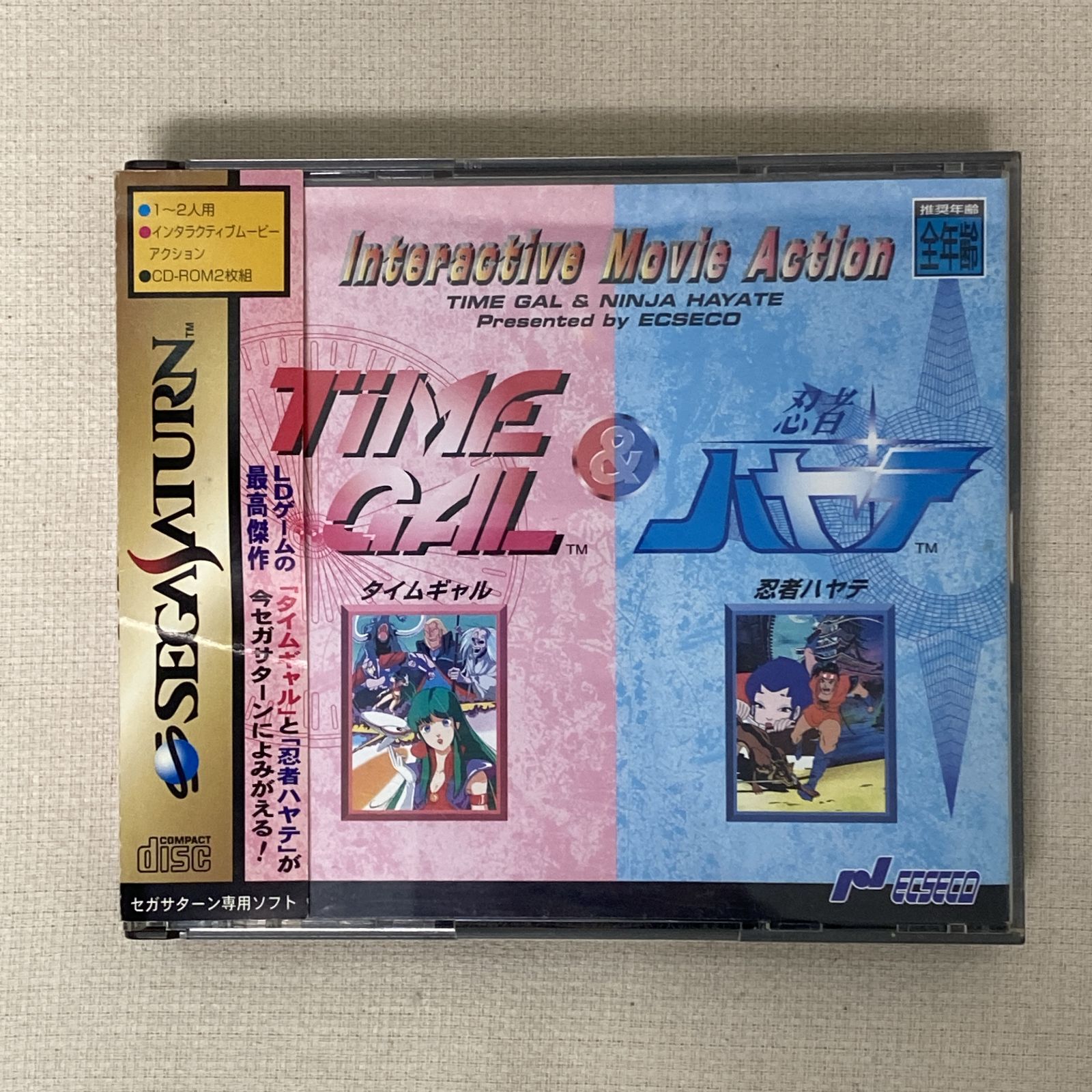 浜館26-862 店舗併売品 セガサターン タイムギャル ＆ 忍者ハヤテ 品