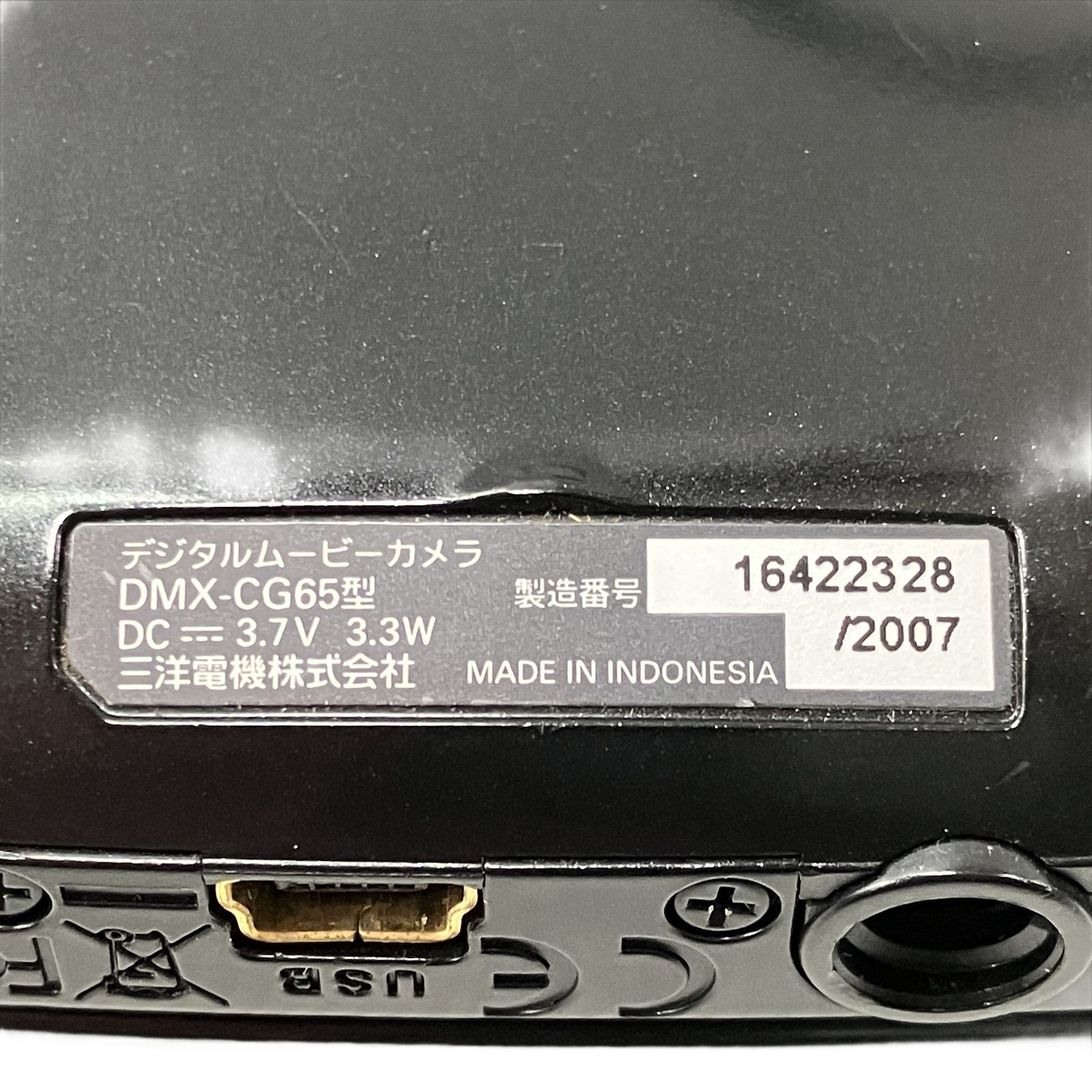 デジタルムービー