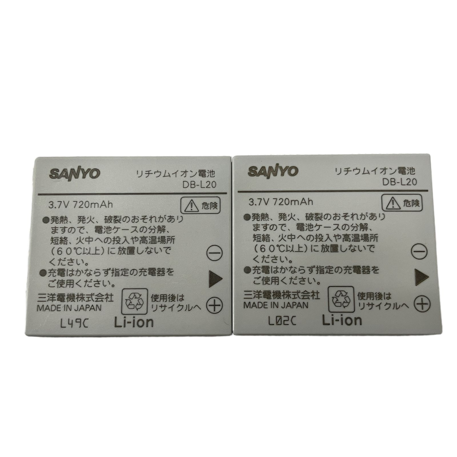 SANYO DMX CG 65 サンヨー デジタルムービー カメラ ビデオカメラ デジカメ 撮影 動画