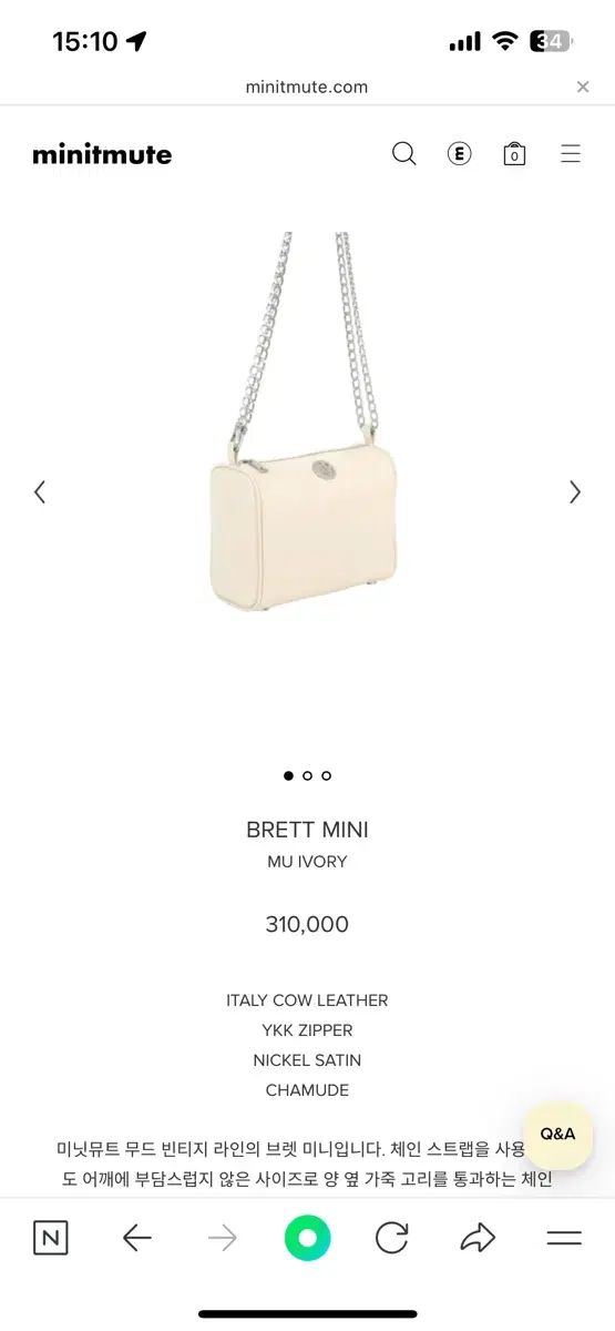 ミニミュート ブレット ミニ アイボリー チェーンバッグ