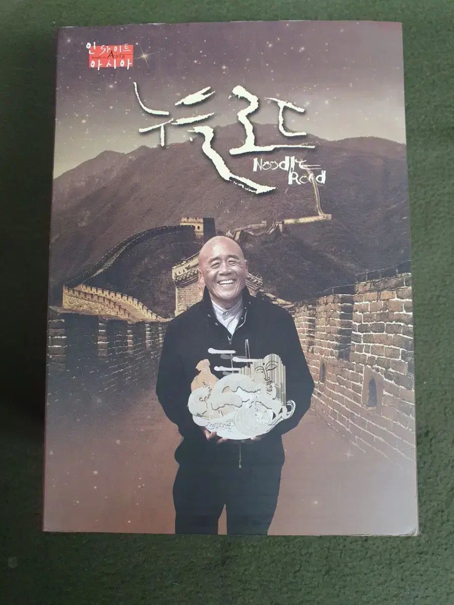 【定番，SALE】 KBS HYBE INSIGHT ヌードルロード DVD セット その他
