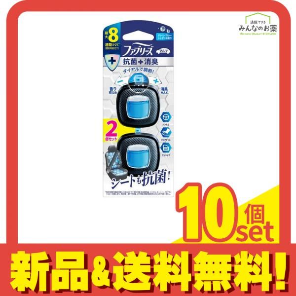 ファブリーズ クルマ イージークリップ 抗菌 消臭 クリーン ブルー シャボン 2 5 mL パック セット