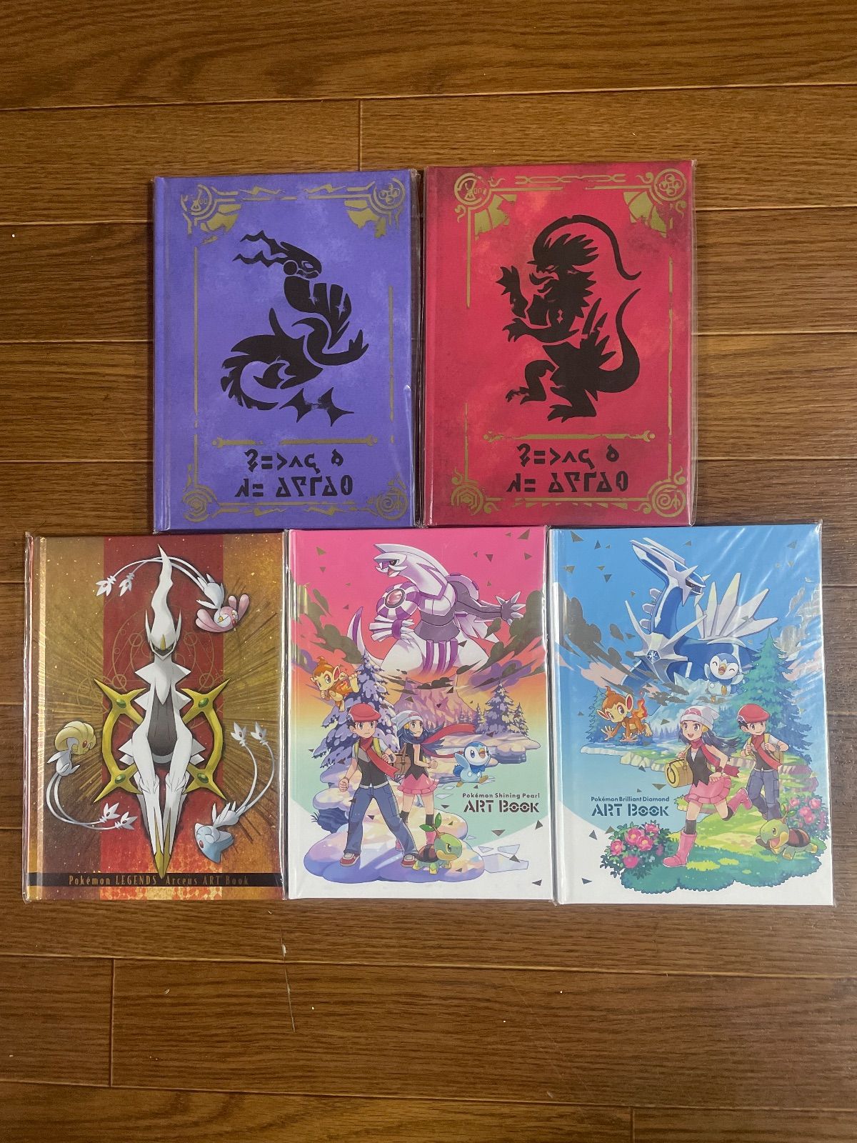 ポケットモンスター パール アルセウス バイオレット ソード 全セット+