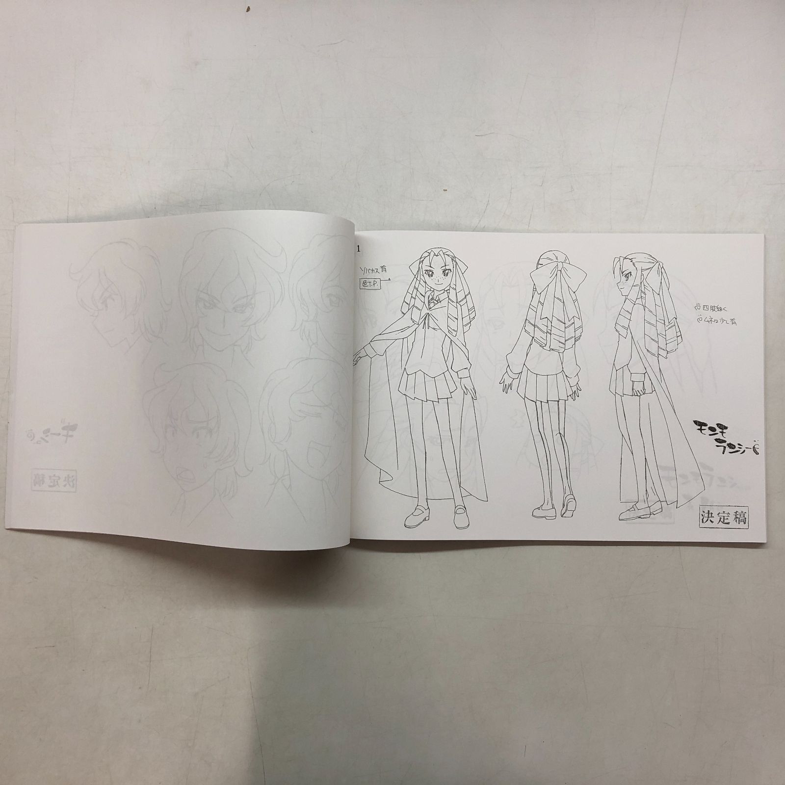 N][A] ゼロの使い魔 設定資料集 [JP Oversized] ゼロの使い魔製作委員