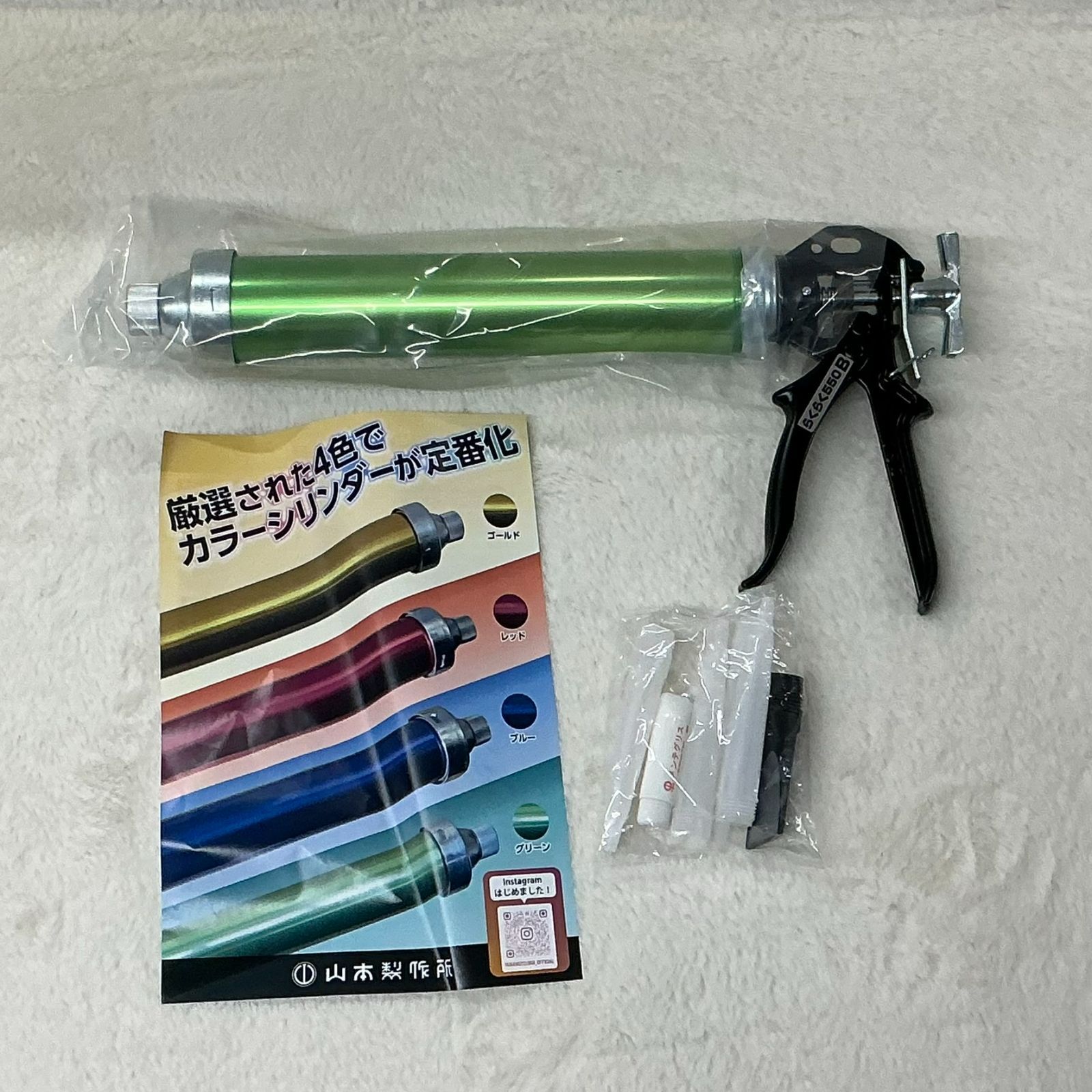 550 B-SC-GR らくらく550 B コーキングガン ネジ フック式 ml グリーン