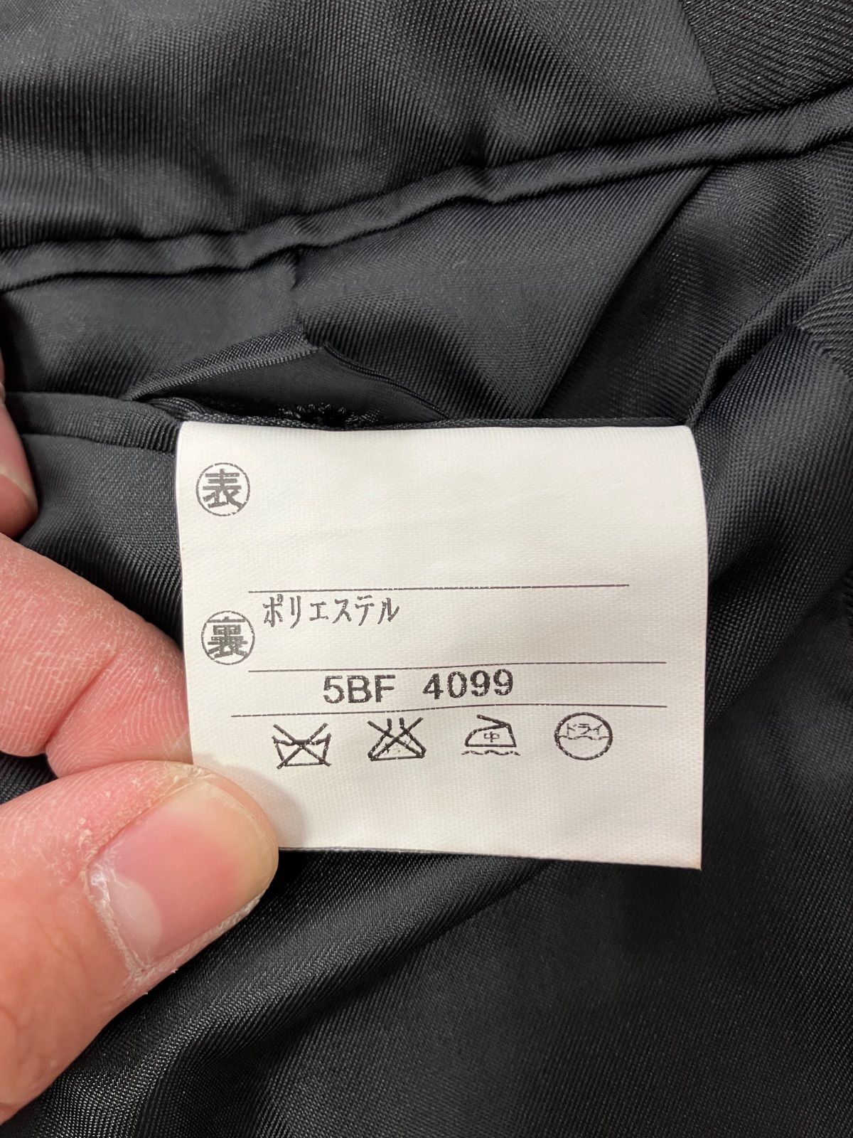 MAHNA ジャケット