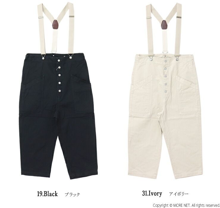 ハーベスティ チノクロスサスペンダーガーデンパンツ A 12402 ワイド ロング レディース メンズ