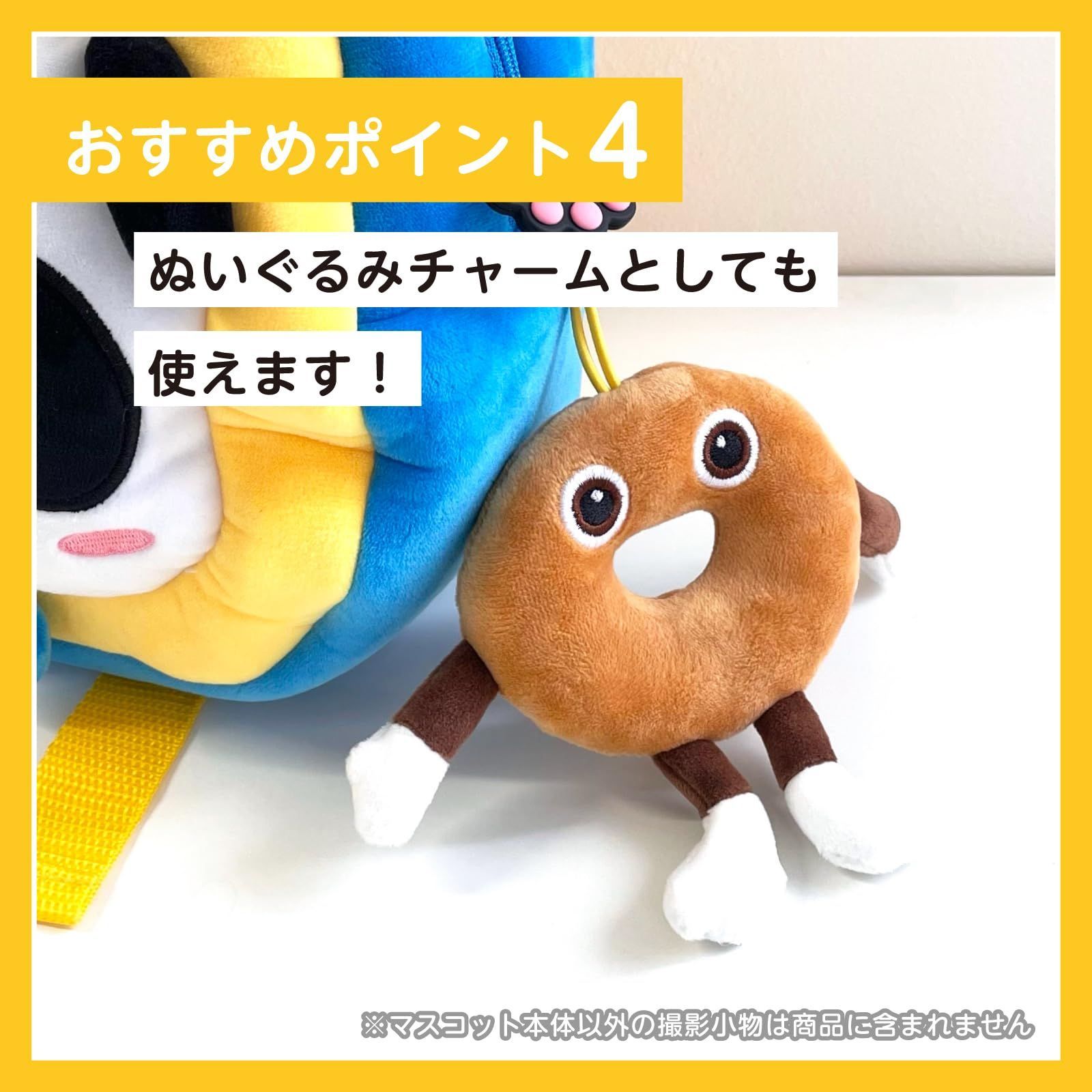 人気商品】BabyBus「プレーンドーナツぬいぐるみ」どーなっぴー じゅっこのドーナツ 知育 おもちゃ 入園お祝い 出産祝い 誕生日 プレゼント  ベビーバス ベイビーバス - メルカリ