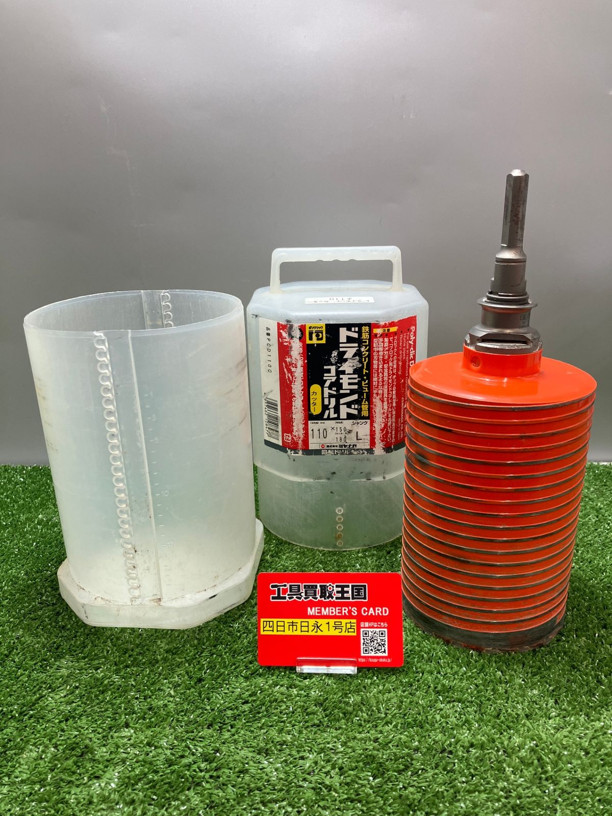 品 0936 ミヤナガ ドライモンドコアドリル カッター 刃先径110×有効長150×カッター長180 シャンクL PCD 110 C