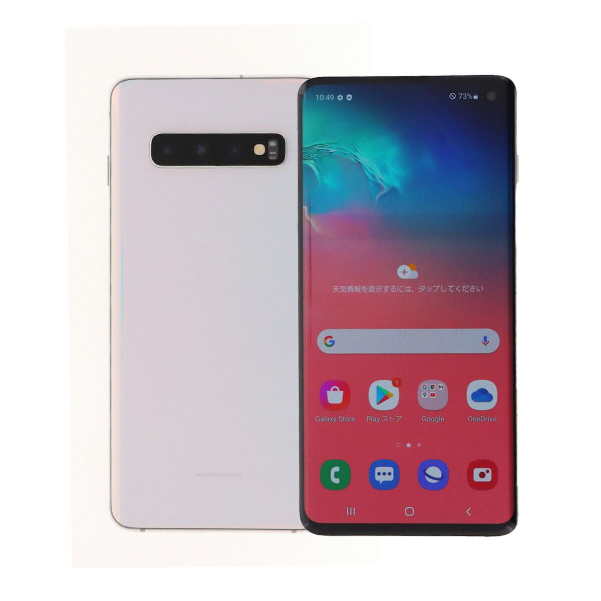 Galaxy S10 Prism White 128GB au版SIMフリー 中古品】SAMSUNG Galaxy