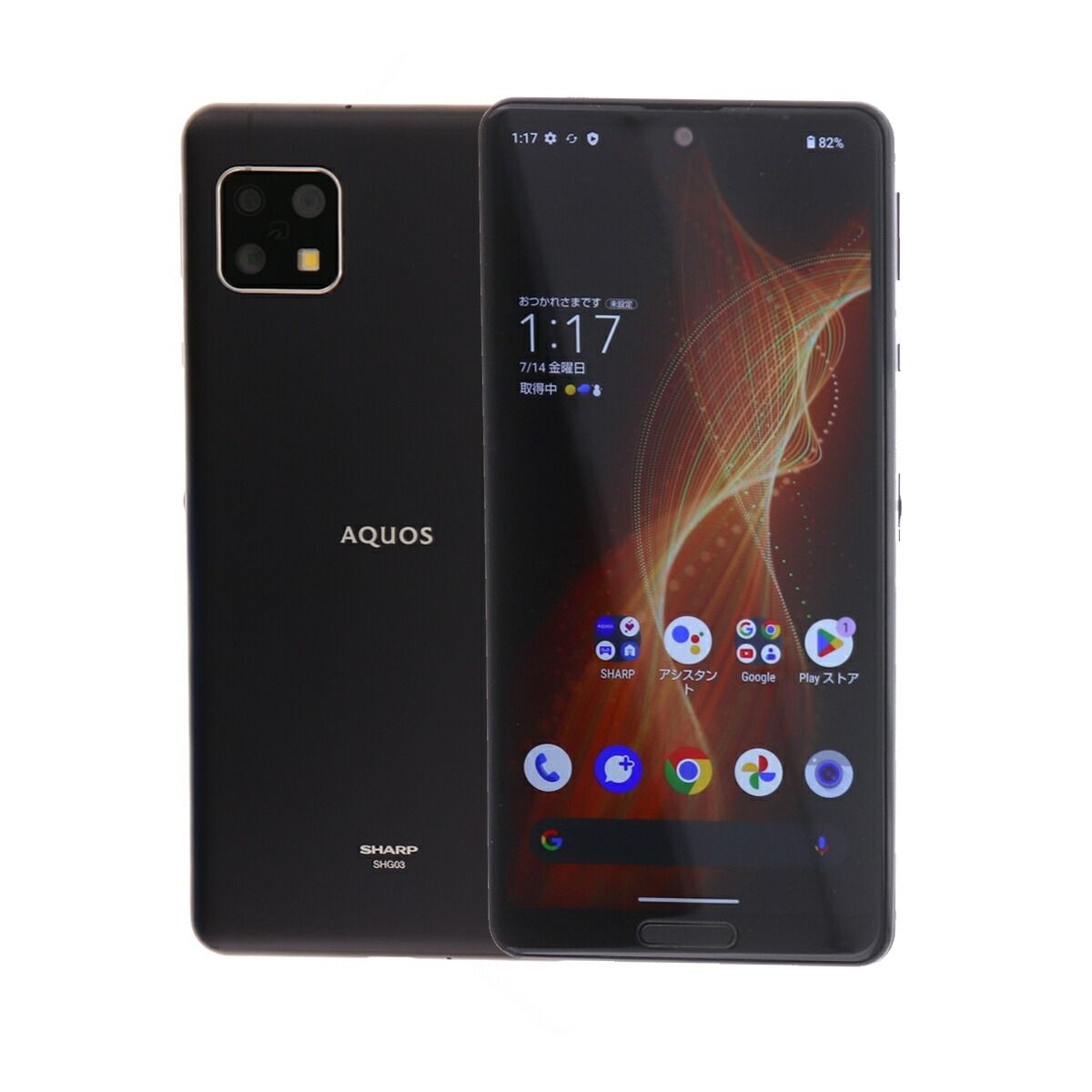 シャープ AQUOS sense5G SH-53A docomo [ニュアンスブラック] 価格比較