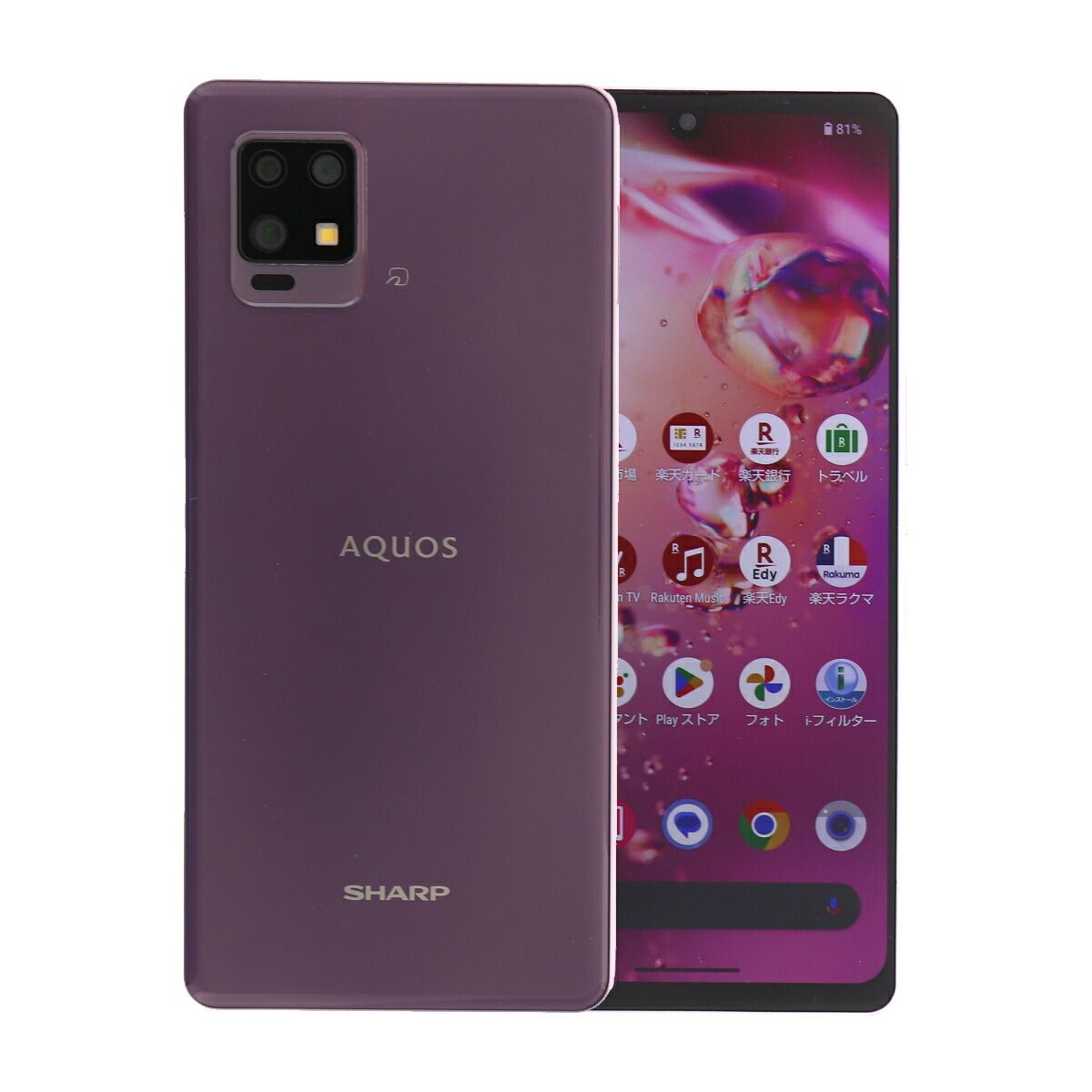 Aquos Zero6 128GB パープル Sharp SH-RM18 SIMフリー 楽天版 Cランク