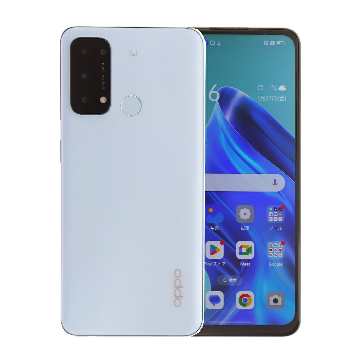 Reno5 A 128GB ブルー Oppo CPH2199 SIMフリー Cランク スマホ 本体