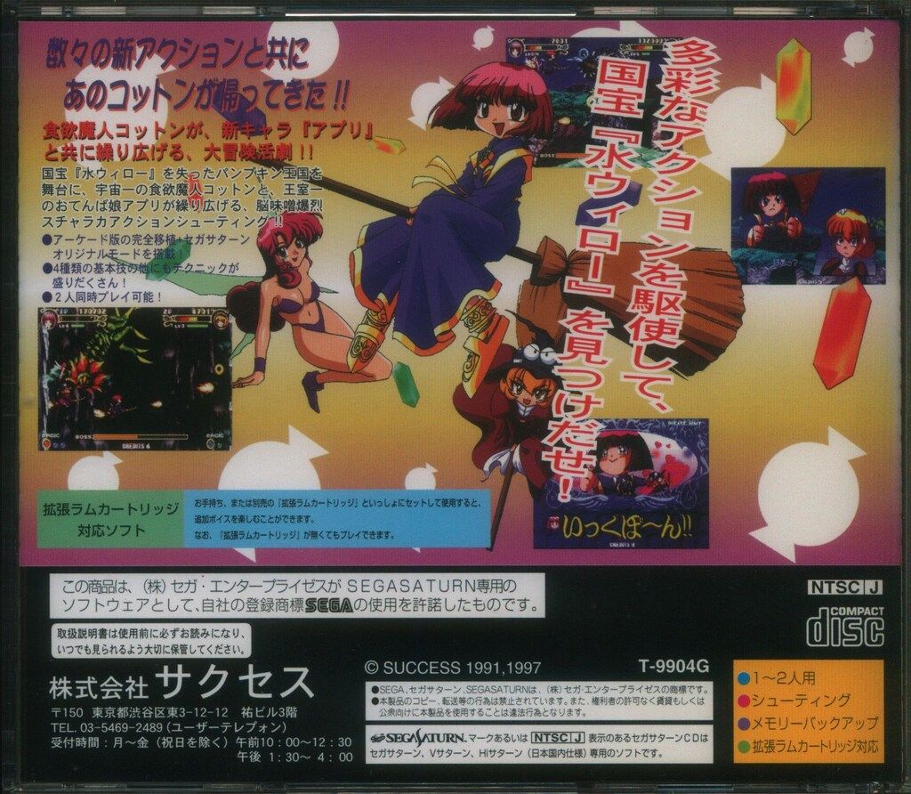 SS コットン2 - メルカリ