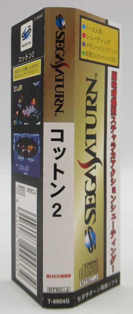 SS コットン2 - メルカリ