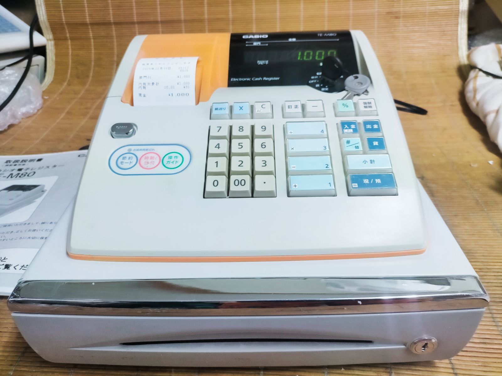 カシオレジスター TE-M80 中古品 人気機種感熱紙 送料無料 401466