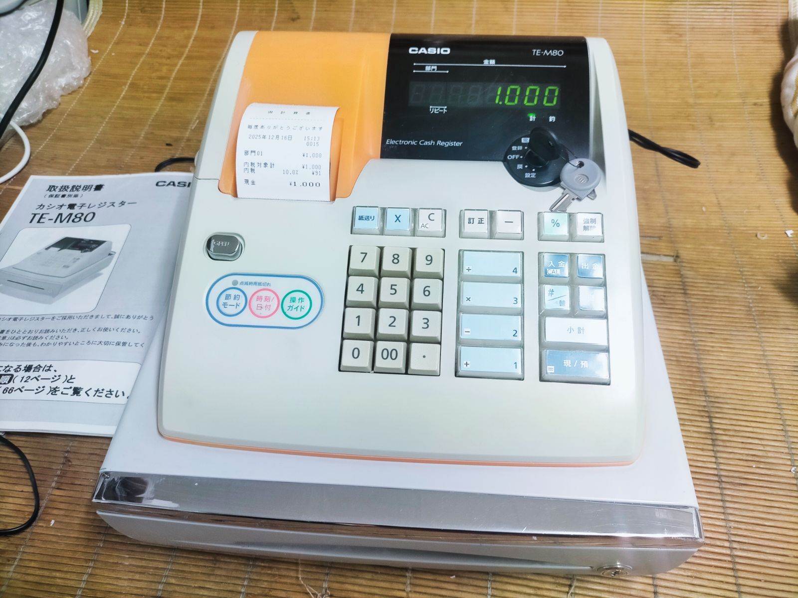 カシオレジスター　TE-M80　中古品　人気機種感熱紙　送料無料　923044 カシオレジスター TE-M80 中古品 人気機種感熱紙 送料無料 401466