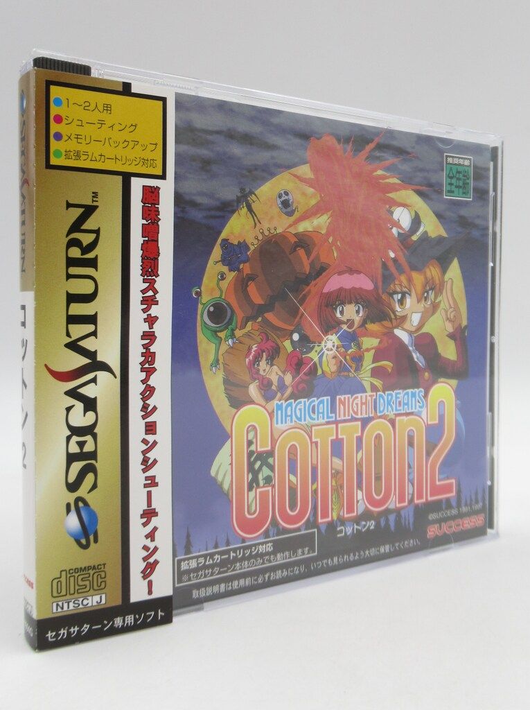 SS コットン2 - メルカリ