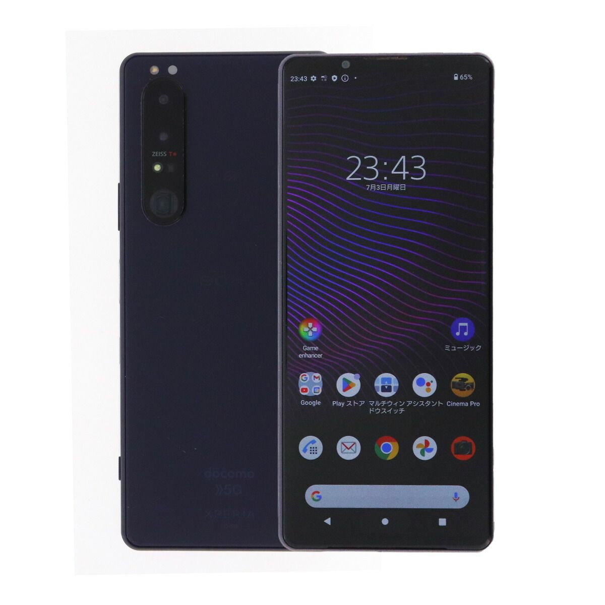 Xperia 1 III 256GB パープル Sony SO-51B ドコモ SIMロック解除済み A
