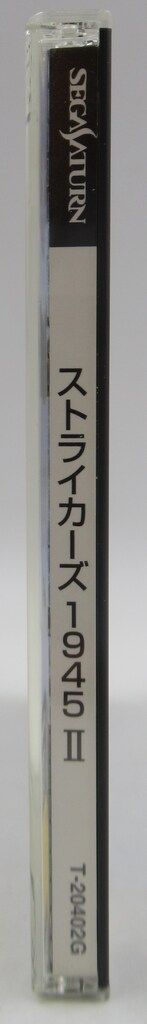 ストライカーズ1945 II