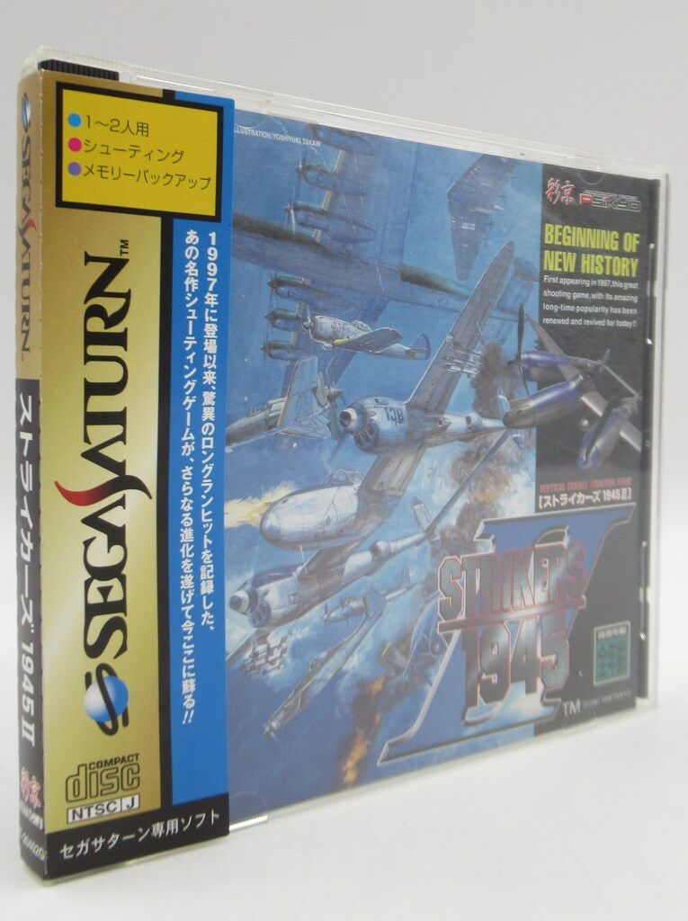 SS ストライカーズ1945 II - メルカリ