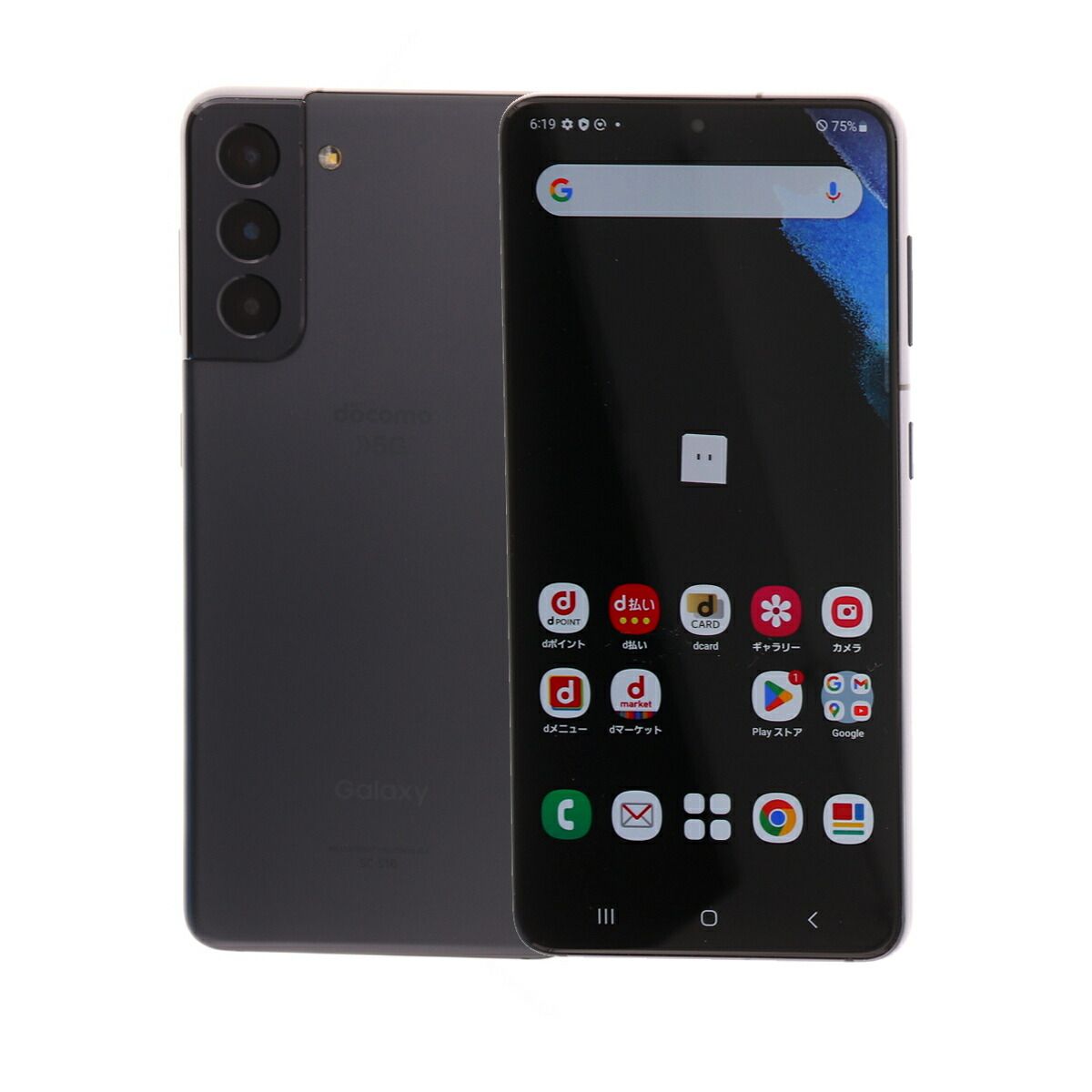 Galaxy S21 5G 256GB グレー Samsung SC-51B ドコモ SIMロック解除済み  Bランク スマホ 本体 送料無料 即日発送
