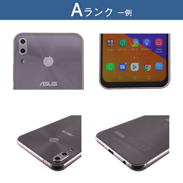 スマートフォン・携帯電話 A5 2020 64GB グリーン Oppo CPH1943 SIM