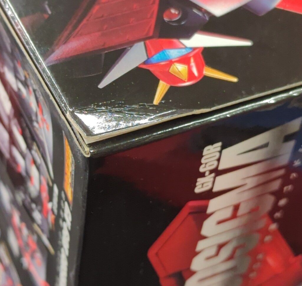 宇宙大帝ゴッドシグマ