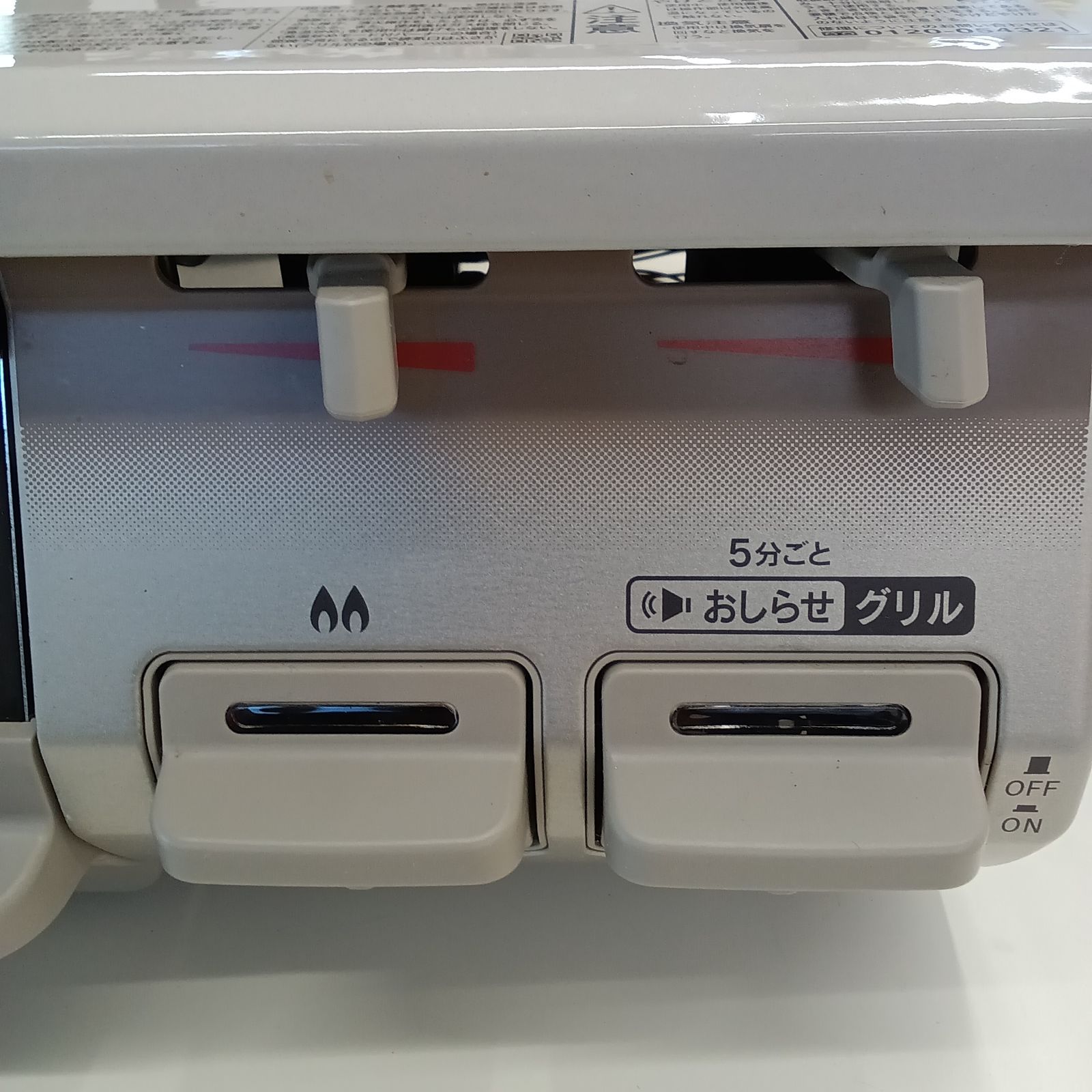 ☆リユースのサカイつくば店☆ Rinnai 都市ガステーブル RT64JH7S2 23