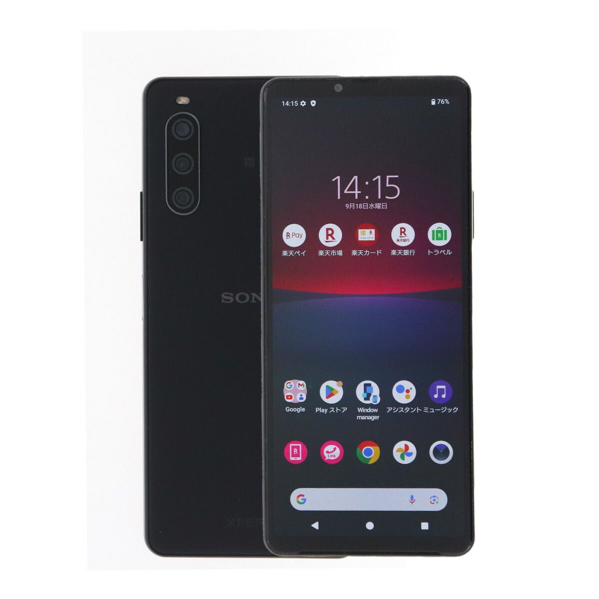 Xperia 10 IV 128GB ブラック Sony XQ-CC44 SIMフリー 楽天版 A Xperia 10 IV 128GB ブラック Sony XQ-CC44 SIMフリー 楽天版 A