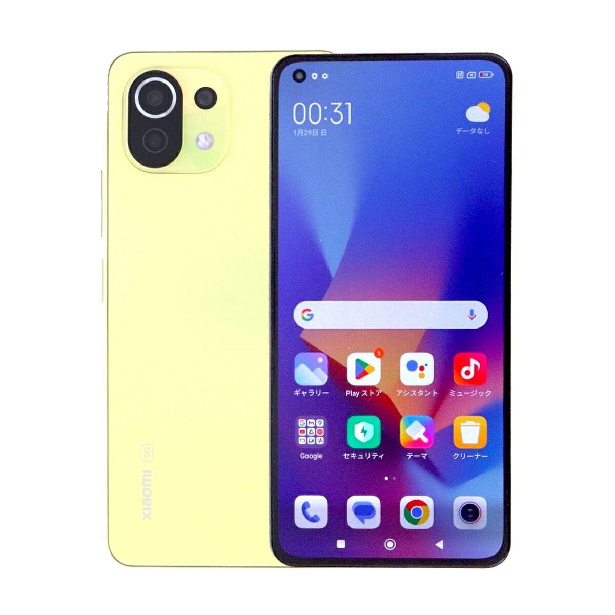 xiaomi mi11 lite 5g イエロー
