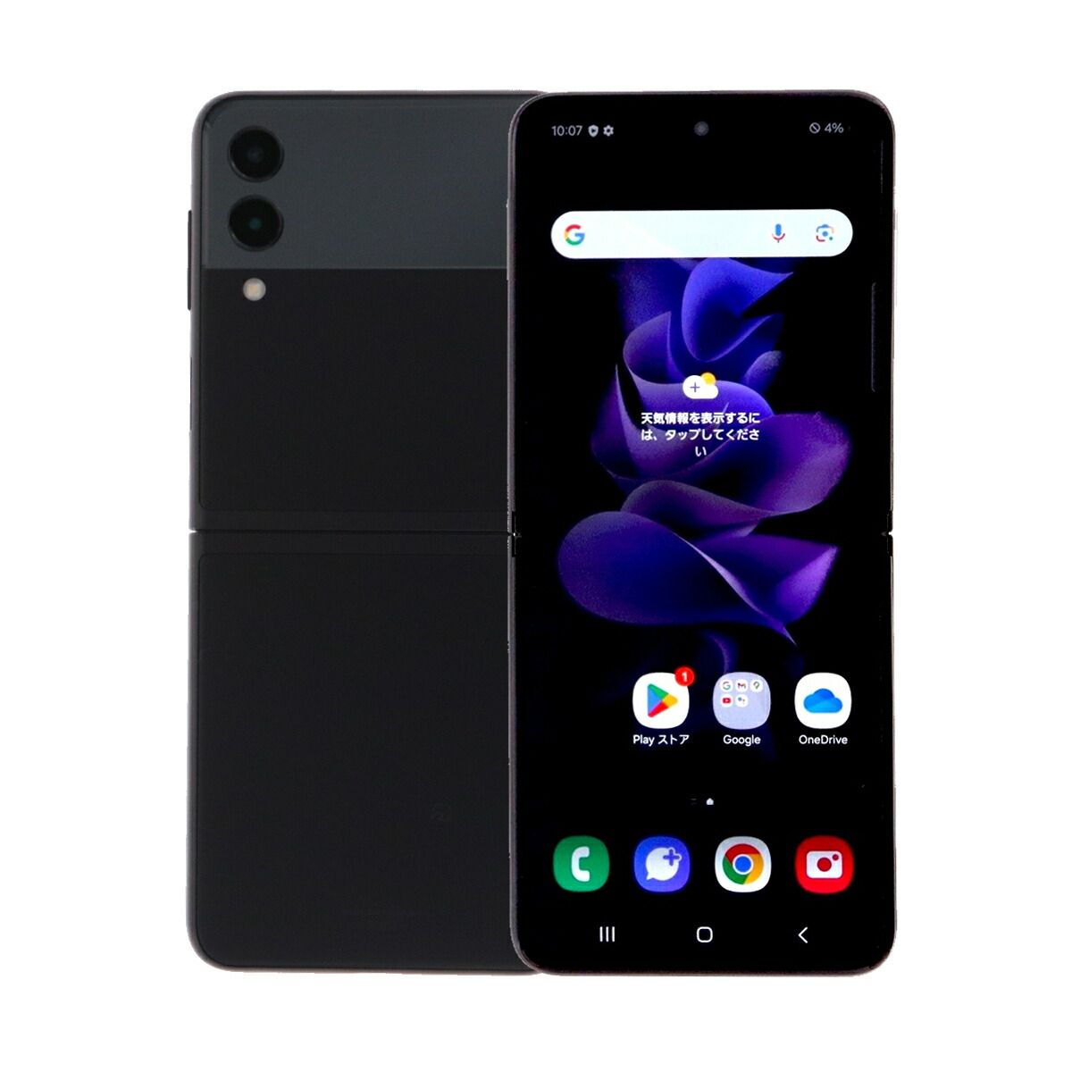 Galaxy Z Flip 3 5G 128GB ブラック Samsung SCG12 au SIMロック解除
