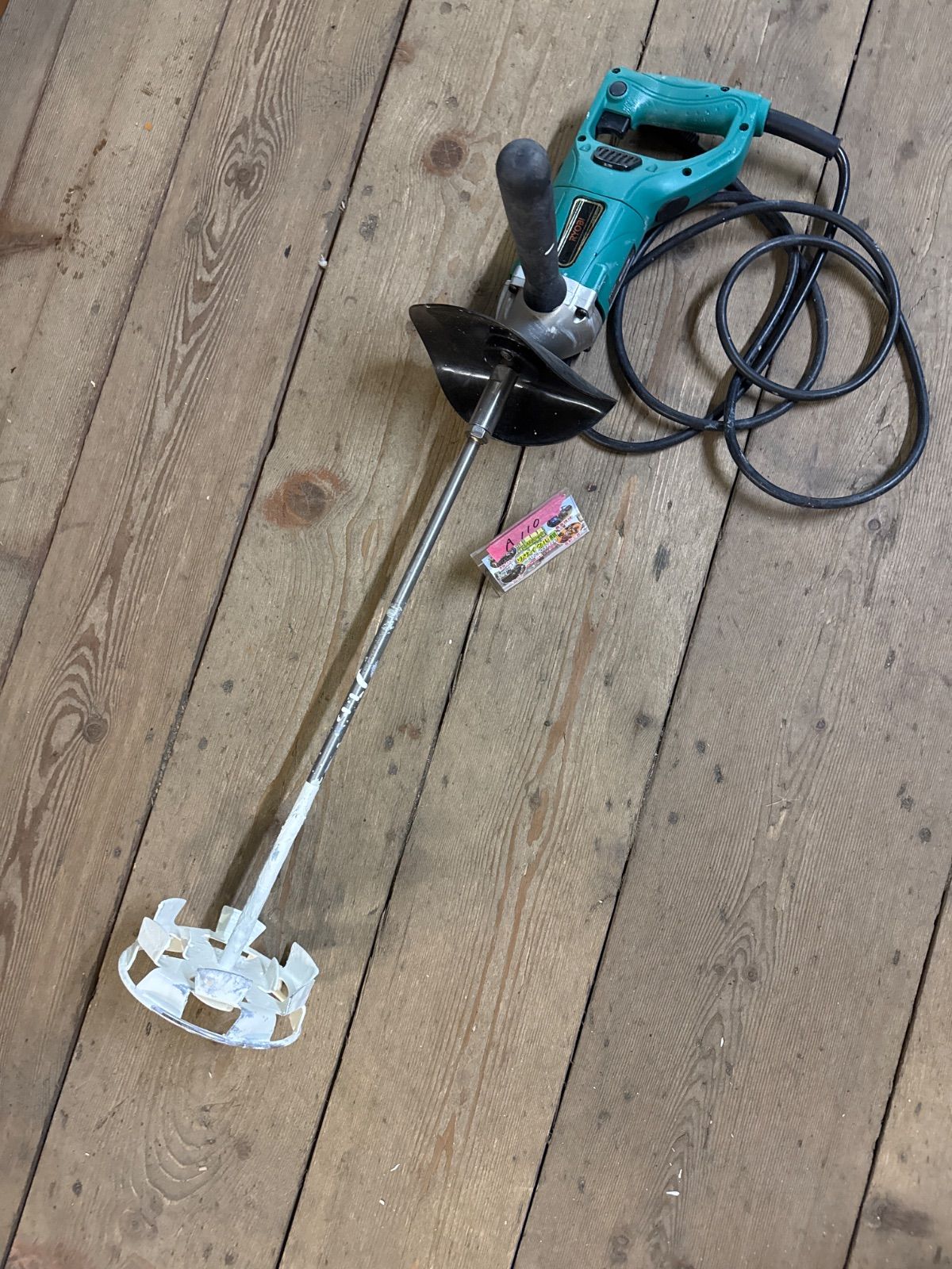 攪拌機 ミキサー RYOBI PM 1011